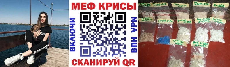 Купить наркотик Чулым COCAIN  Мефедрон  Амфетамин  Каннабис  ГАШ 
