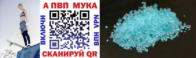 A PVP кристаллы  Чулым 