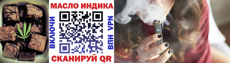 Cannafood конопля  Чулым 