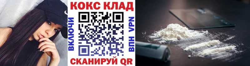 купить закладку  Чулым  Cocaine 98% 
