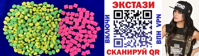 Экстази MDMA  Чулым 