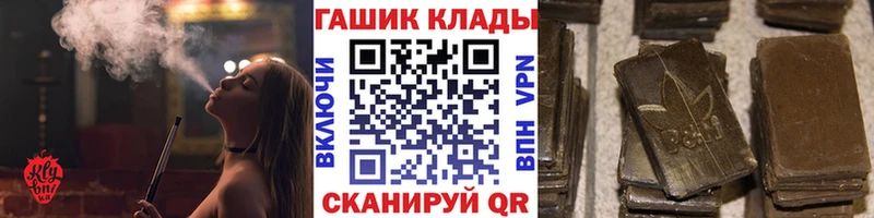 наркошоп  Чулым  ГАШ Изолятор 