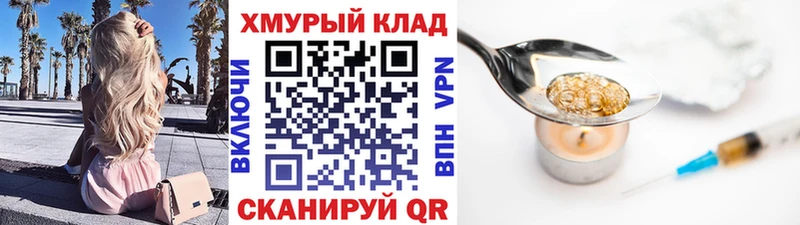 Героин афганец Чулым