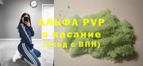 бошки Новочеркасск
