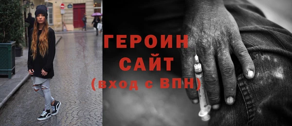 мяу мяу кристалл Куйбышев