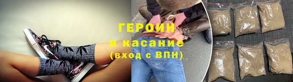 мяу мяу кристалл Куйбышев