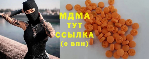 мяу мяу кристалл Куйбышев