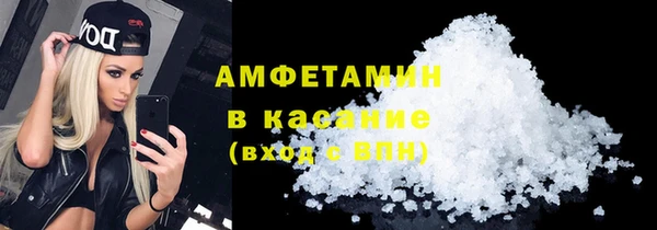 мяу мяу кристалл Куйбышев