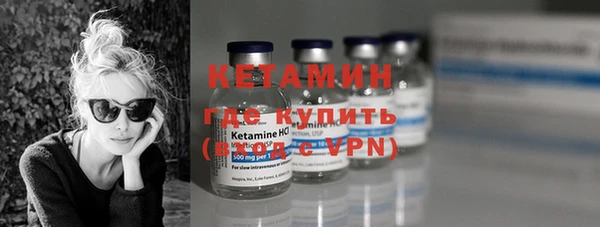 мяу мяу кристалл Куйбышев