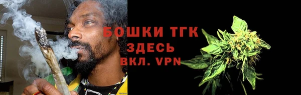 мефедрон VHQ Лагань