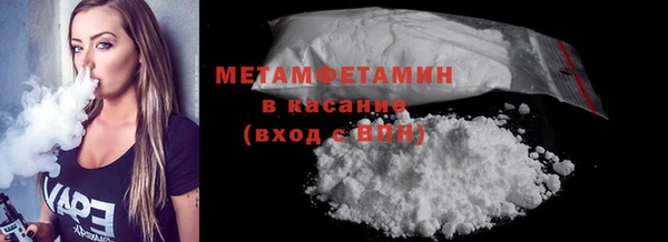 мяу мяу кристалл Куйбышев