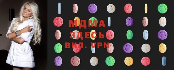 мяу мяу кристалл Куйбышев