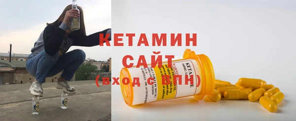 мяу мяу кристалл Куйбышев