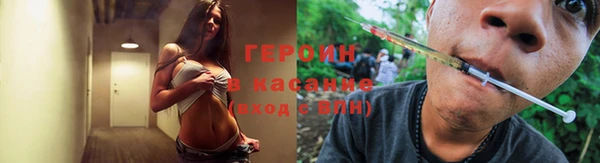 мяу мяу кристалл Куйбышев