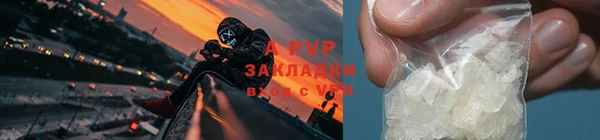 мяу мяу кристалл Куйбышев