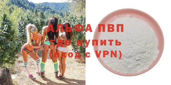 мяу мяу кристалл Куйбышев