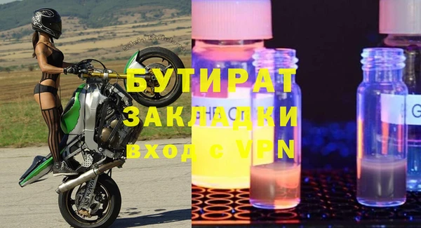 мяу мяу кристалл Куйбышев