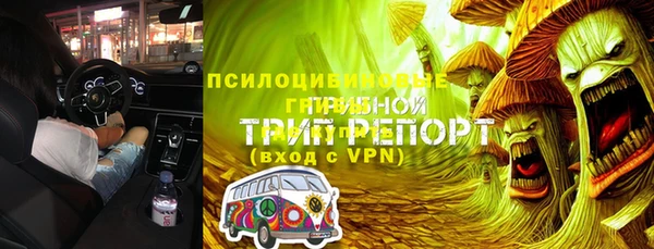 мяу мяу кристалл Куйбышев