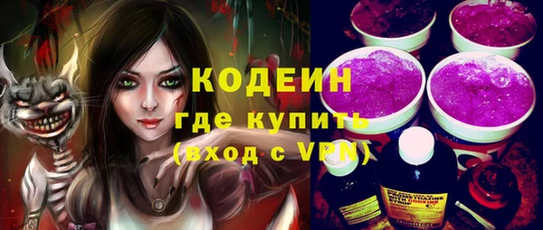гидра Кулебаки