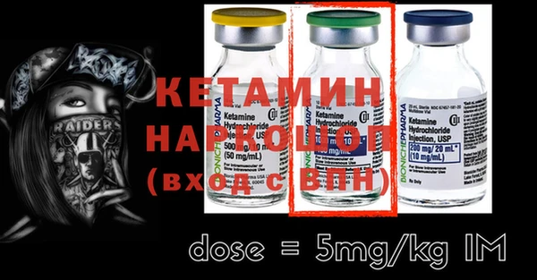винт Лабытнанги
