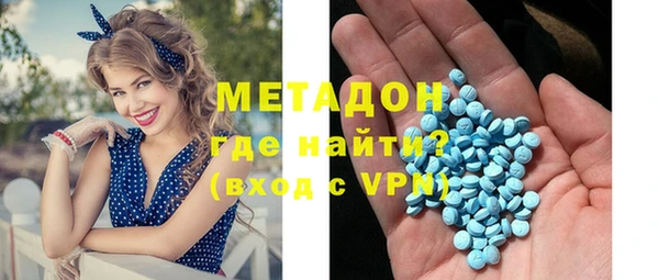 MESCALINE Уссурийск