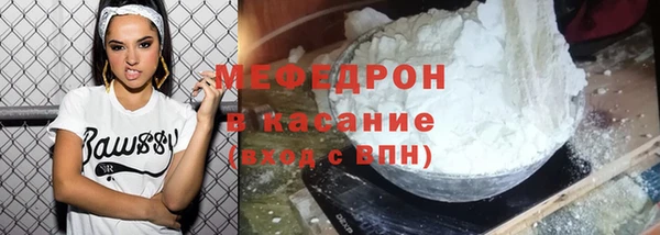 spice Волгодонск