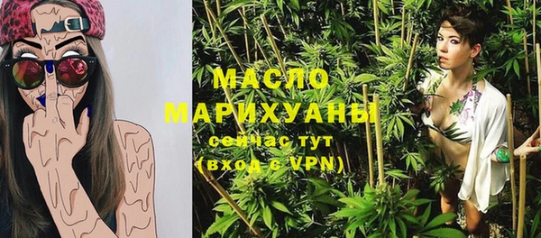 мяу мяу кристалл Куйбышев