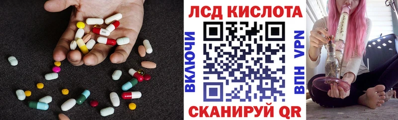 где можно купить наркотик  Чулым  LSD-25 экстази ecstasy 