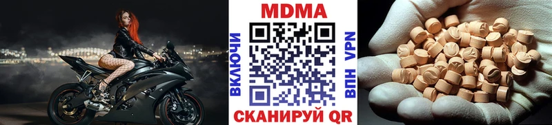магазин Чулым МДМА молли