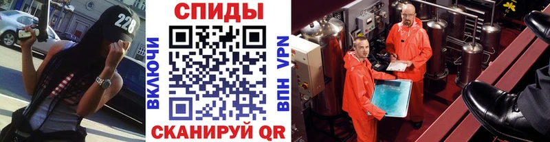 МЕТАМФЕТАМИН мет сколько стоит мега зеркало Чулым
