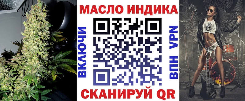 Дистиллят ТГК концентрат  darknet состав  Чулым  как найти закладки 